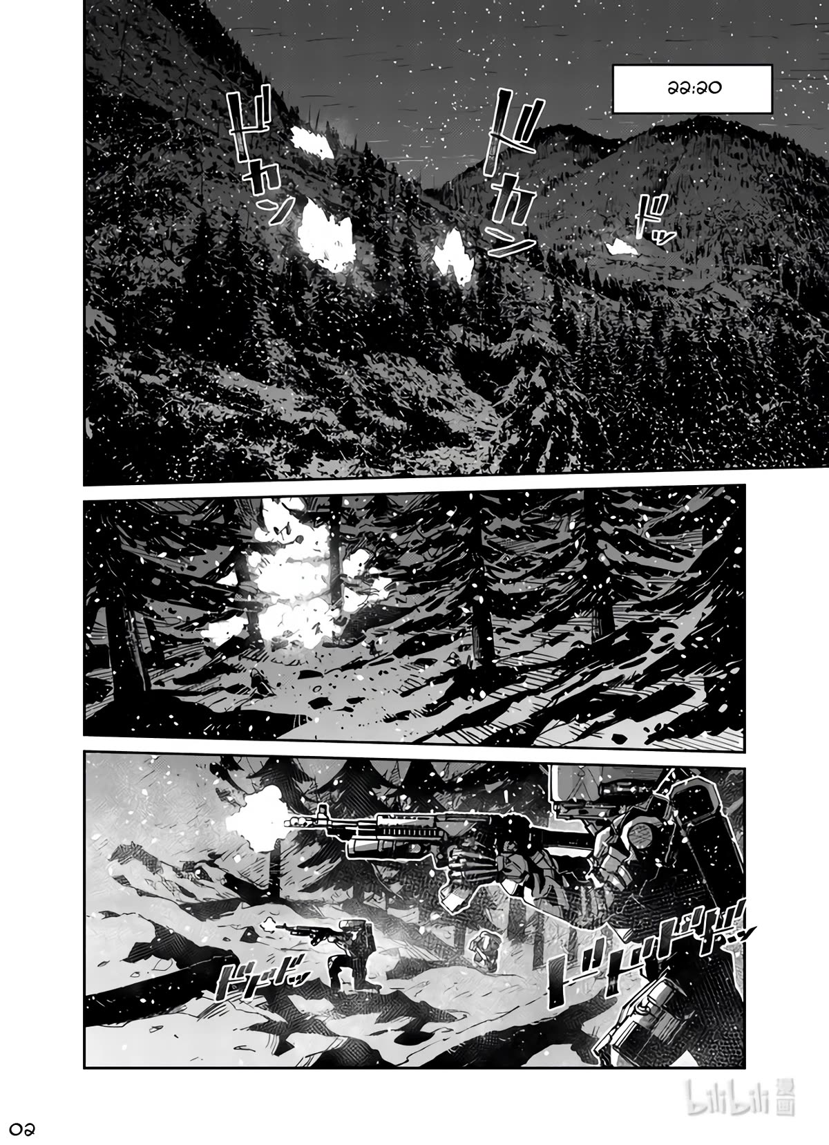 Girls’ Frontline Chapter 38 - Page 2