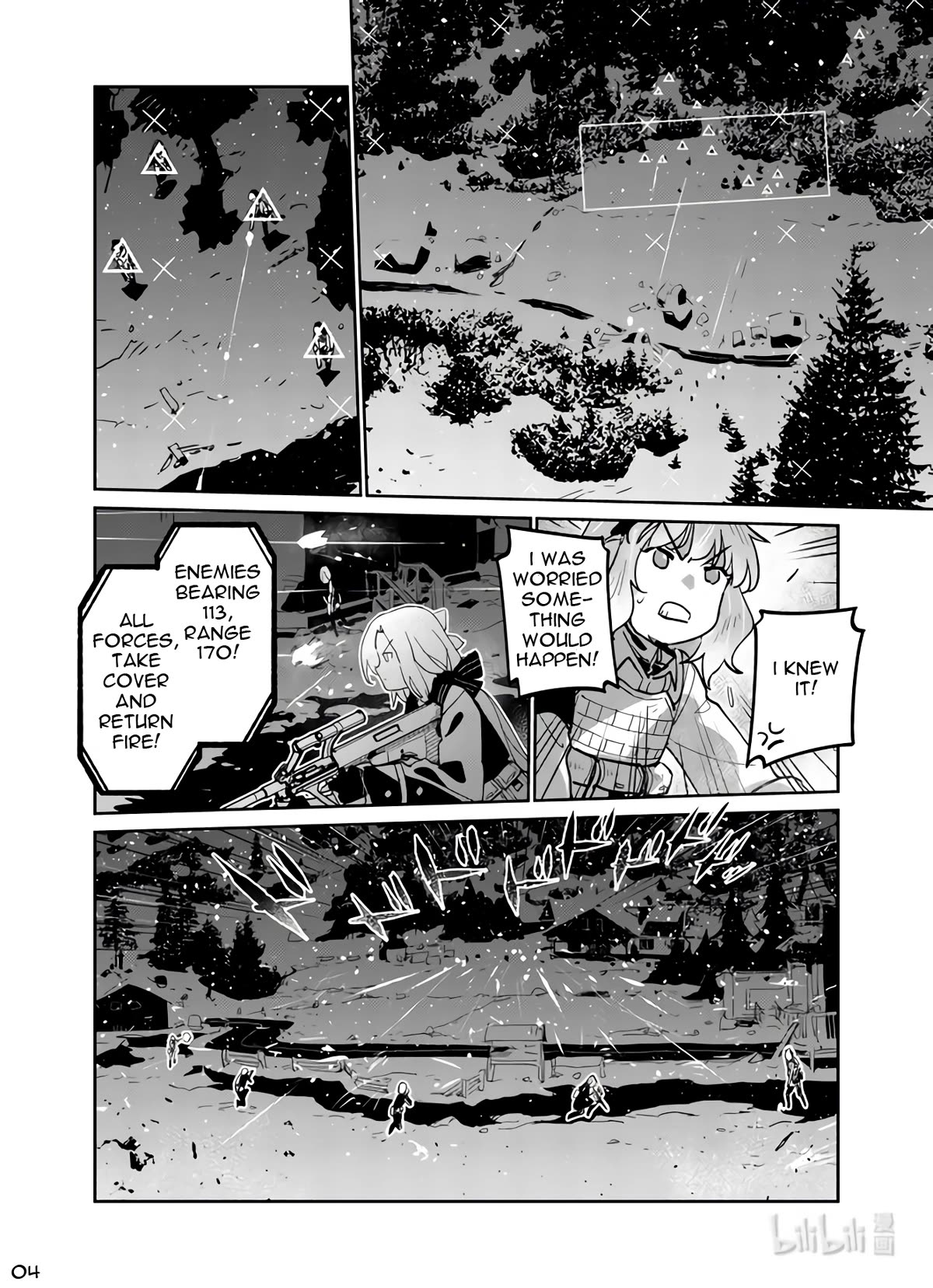 Girls’ Frontline Chapter 38 - Page 4