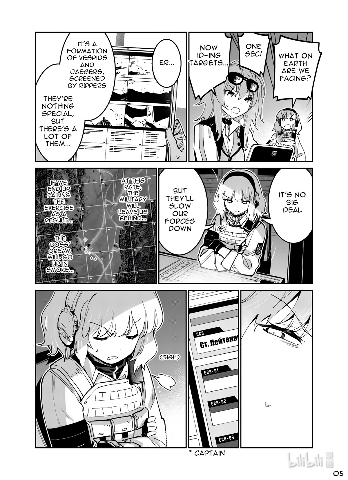 Girls’ Frontline Chapter 38 - Page 5