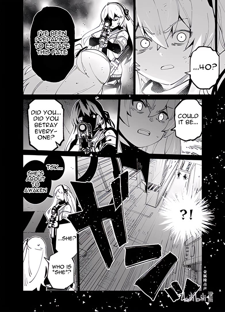 Girls’ Frontline Chapter 39 - Page 32