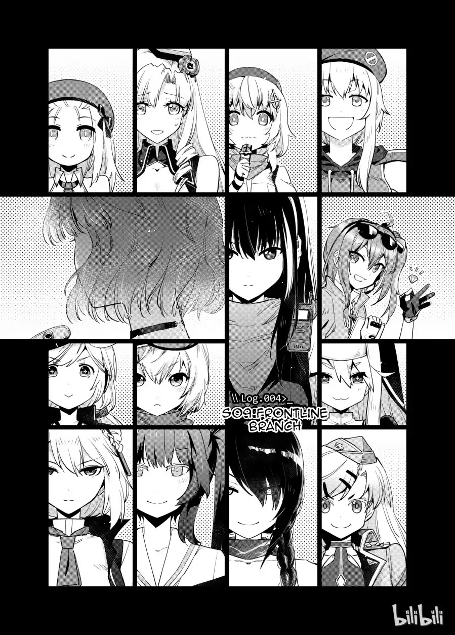 Girls’ Frontline Chapter 4 - Page 1
