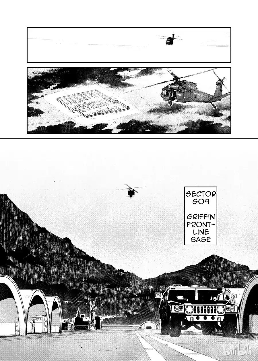 Girls’ Frontline Chapter 4 - Page 2