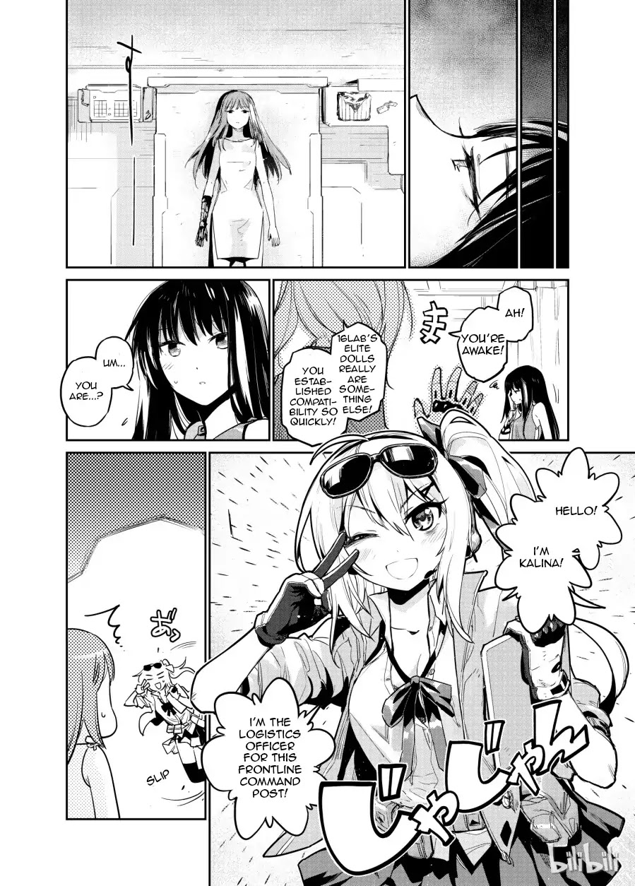 Girls’ Frontline Chapter 4 - Page 4