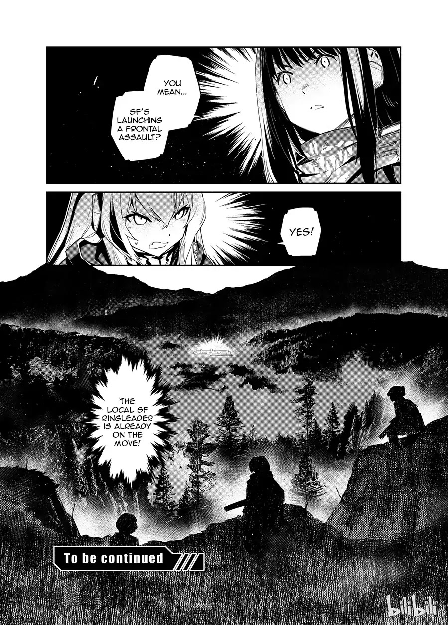 Girls’ Frontline Chapter 4 - Page 32