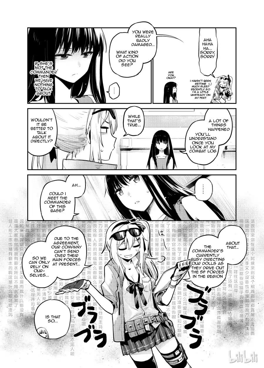 Girls’ Frontline Chapter 4 - Page 5
