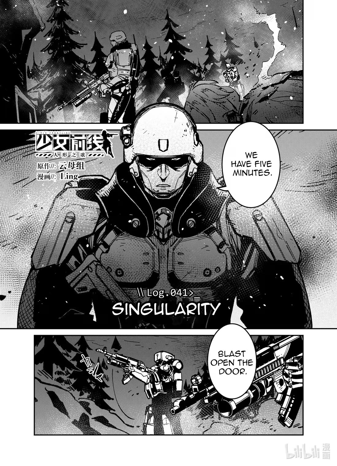 Girls’ Frontline Chapter 41 - Page 1