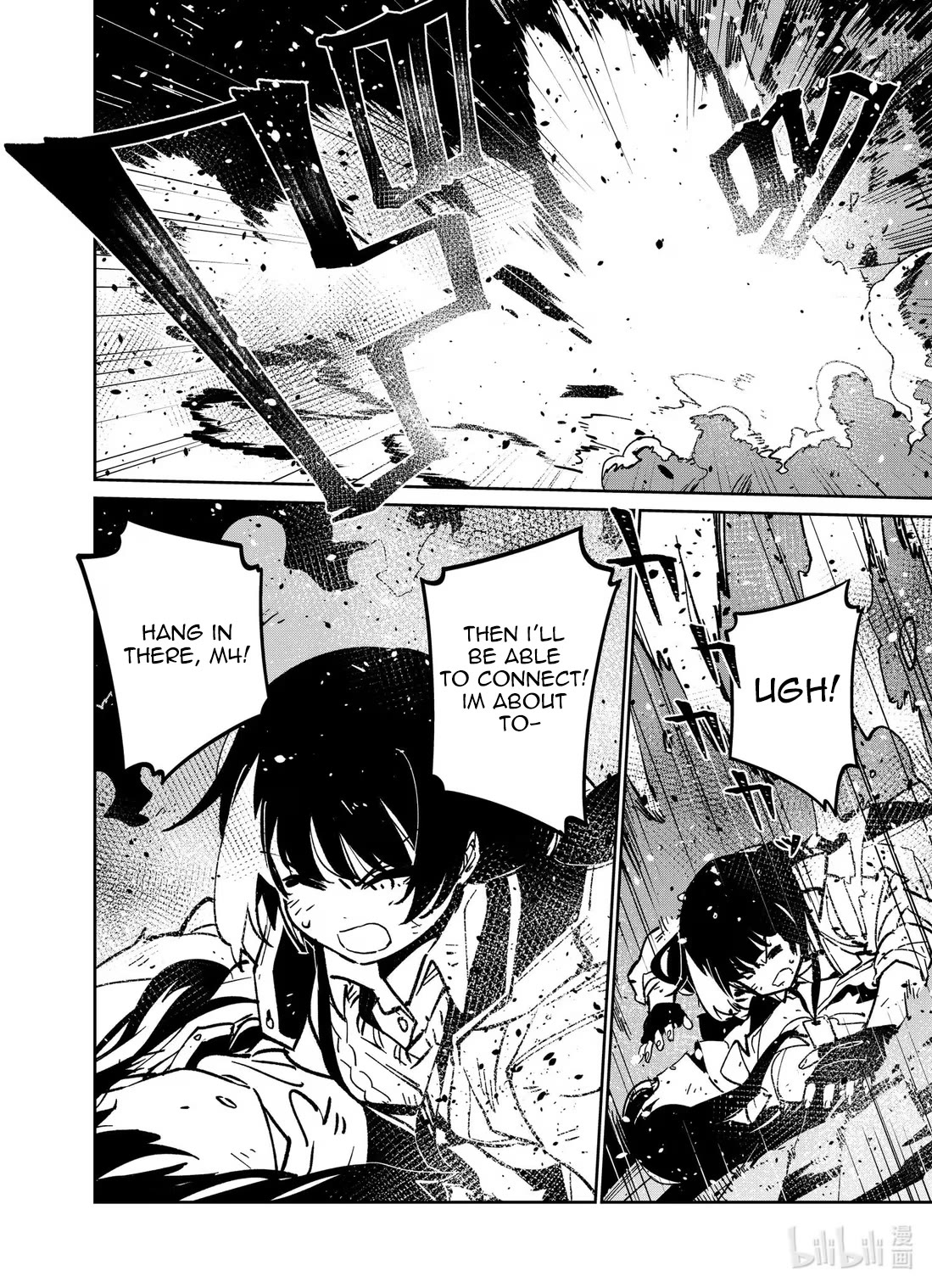 Girls’ Frontline Chapter 41 - Page 2