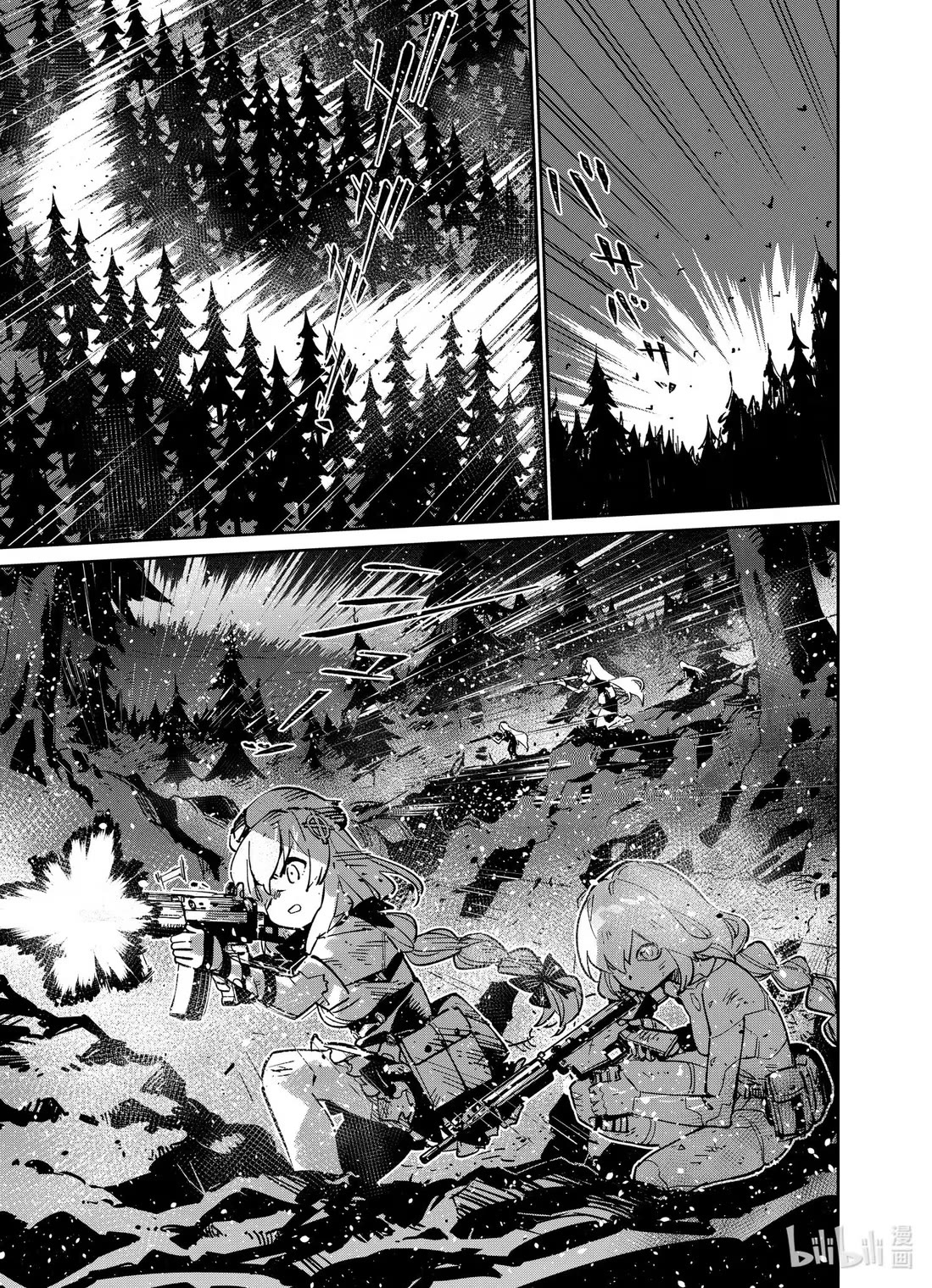 Girls’ Frontline Chapter 41 - Page 39