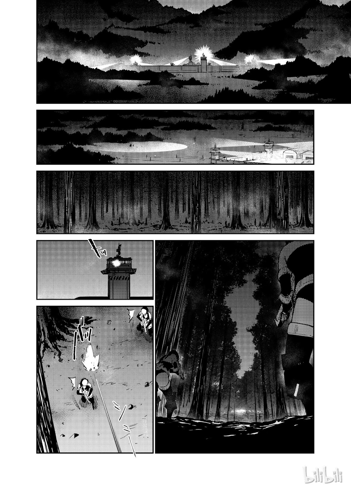 Girls’ Frontline Chapter 5 - Page 2
