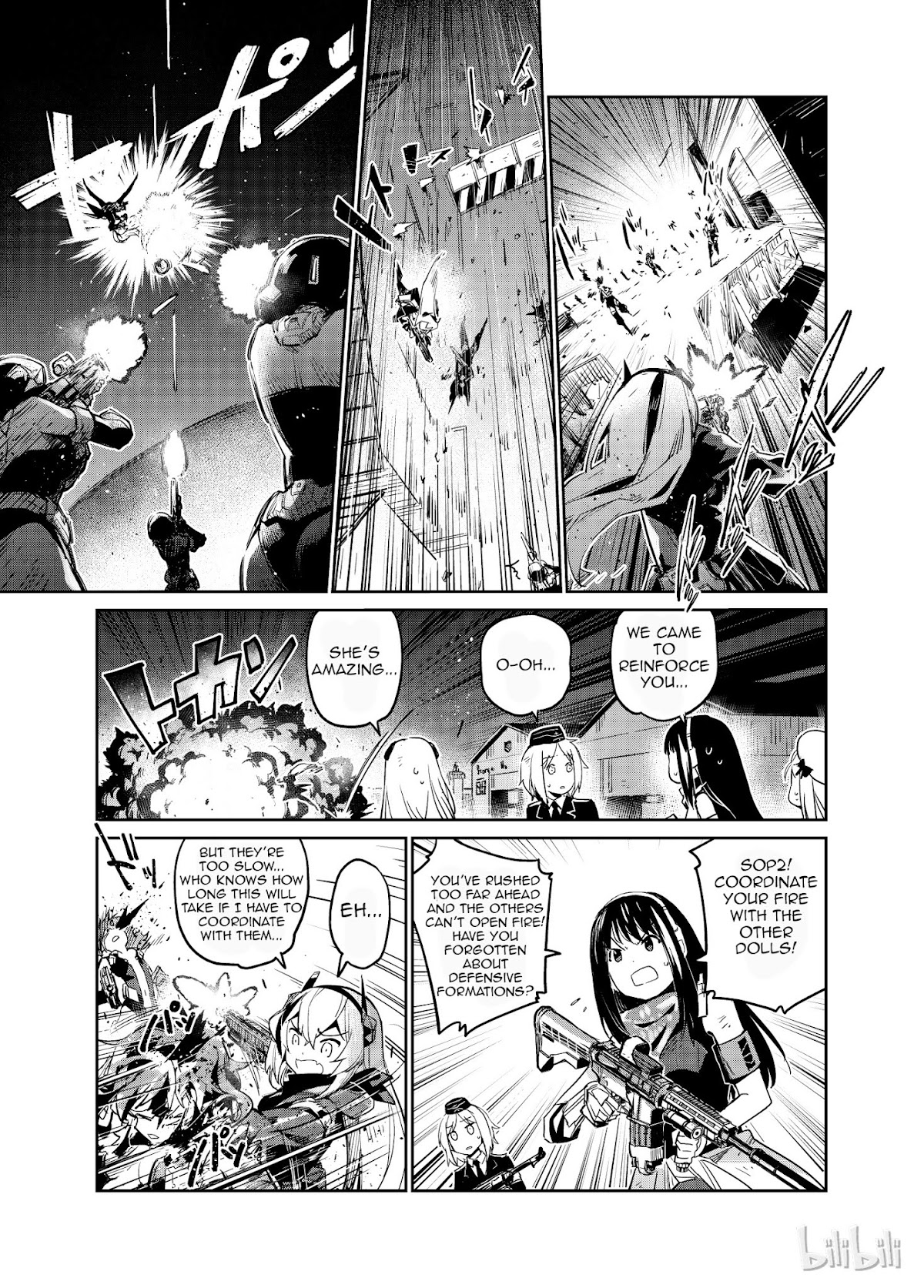 Girls’ Frontline Chapter 5 - Page 17