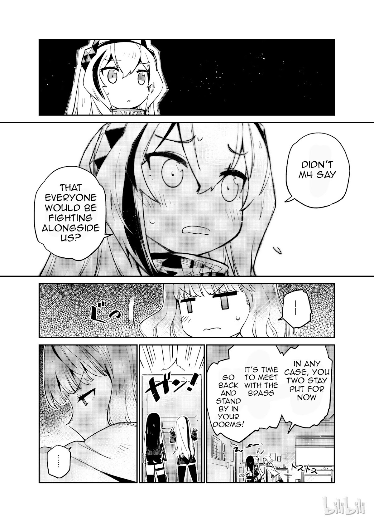 Girls’ Frontline Chapter 5 - Page 26