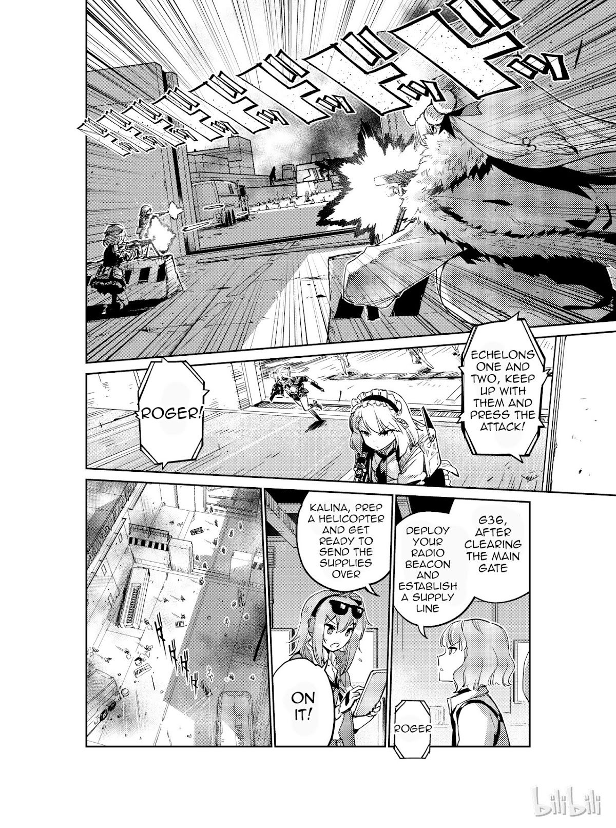 Girls’ Frontline Chapter 7 - Page 18