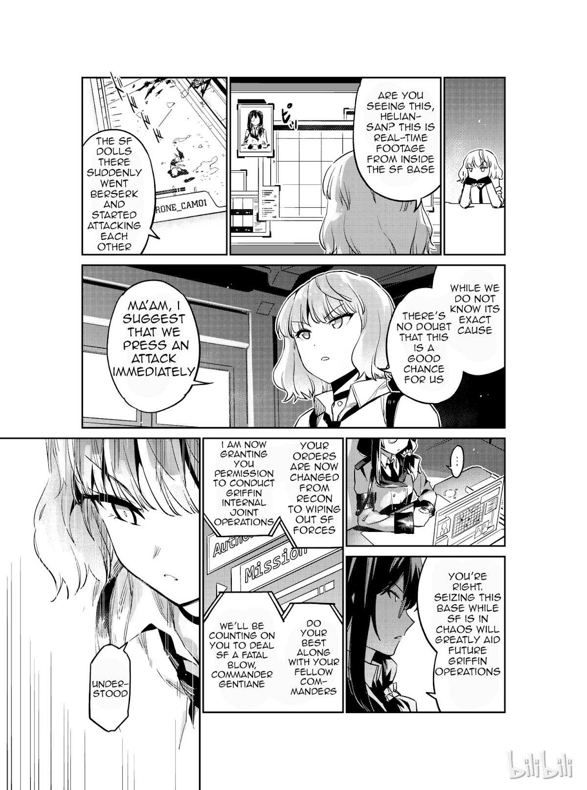 Girls’ Frontline Chapter 7 - Page 3
