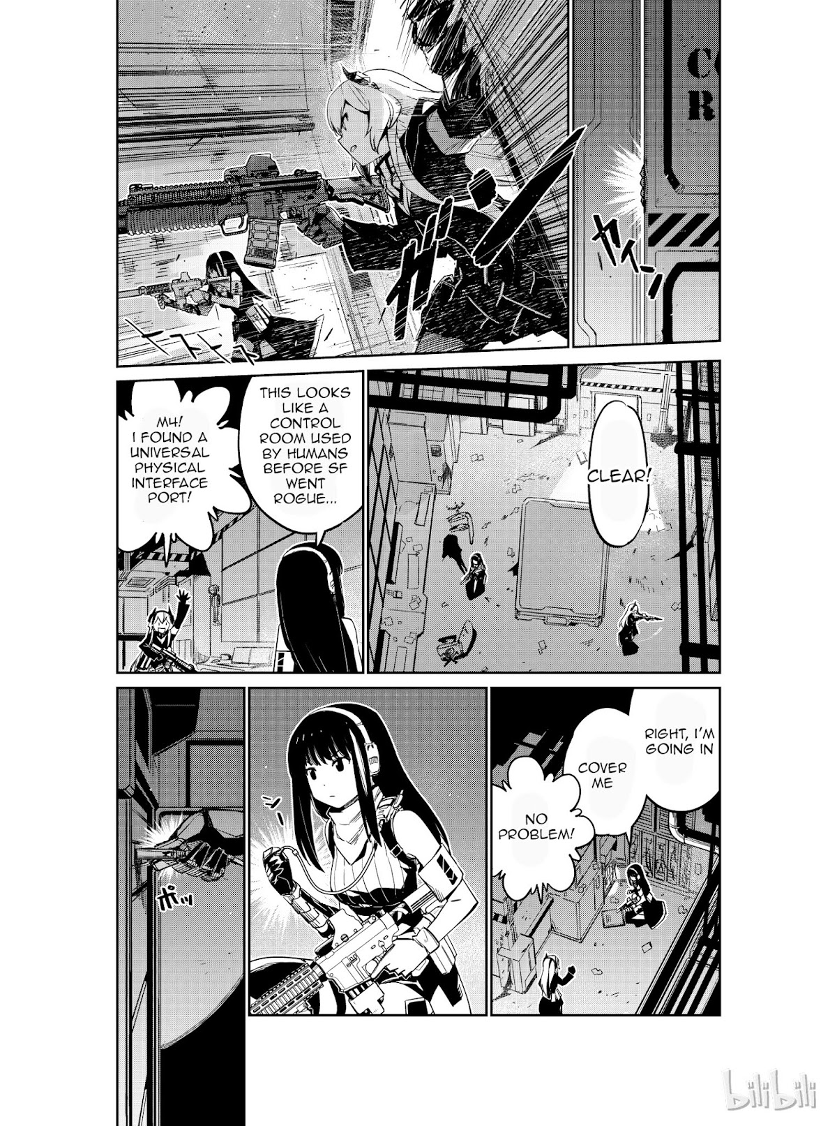 Girls’ Frontline Chapter 7 - Page 10