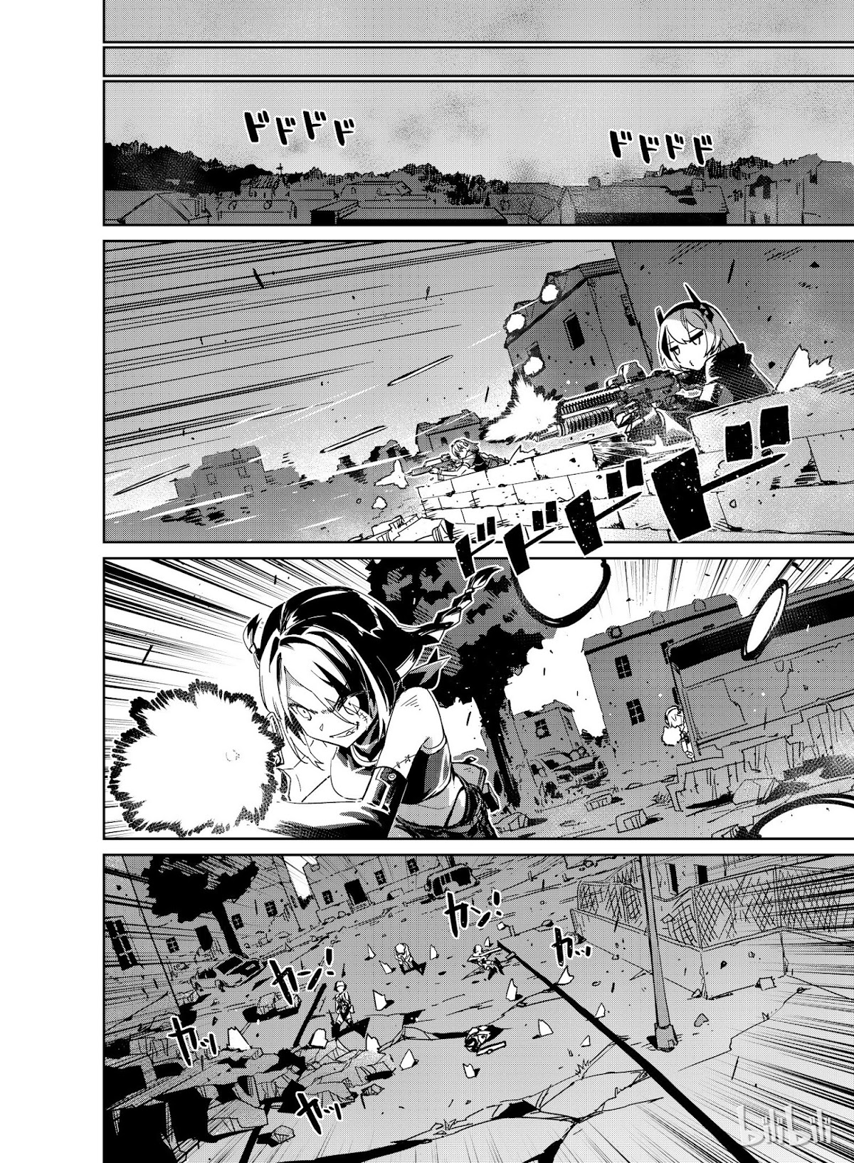 Girls’ Frontline Chapter 8 - Page 20