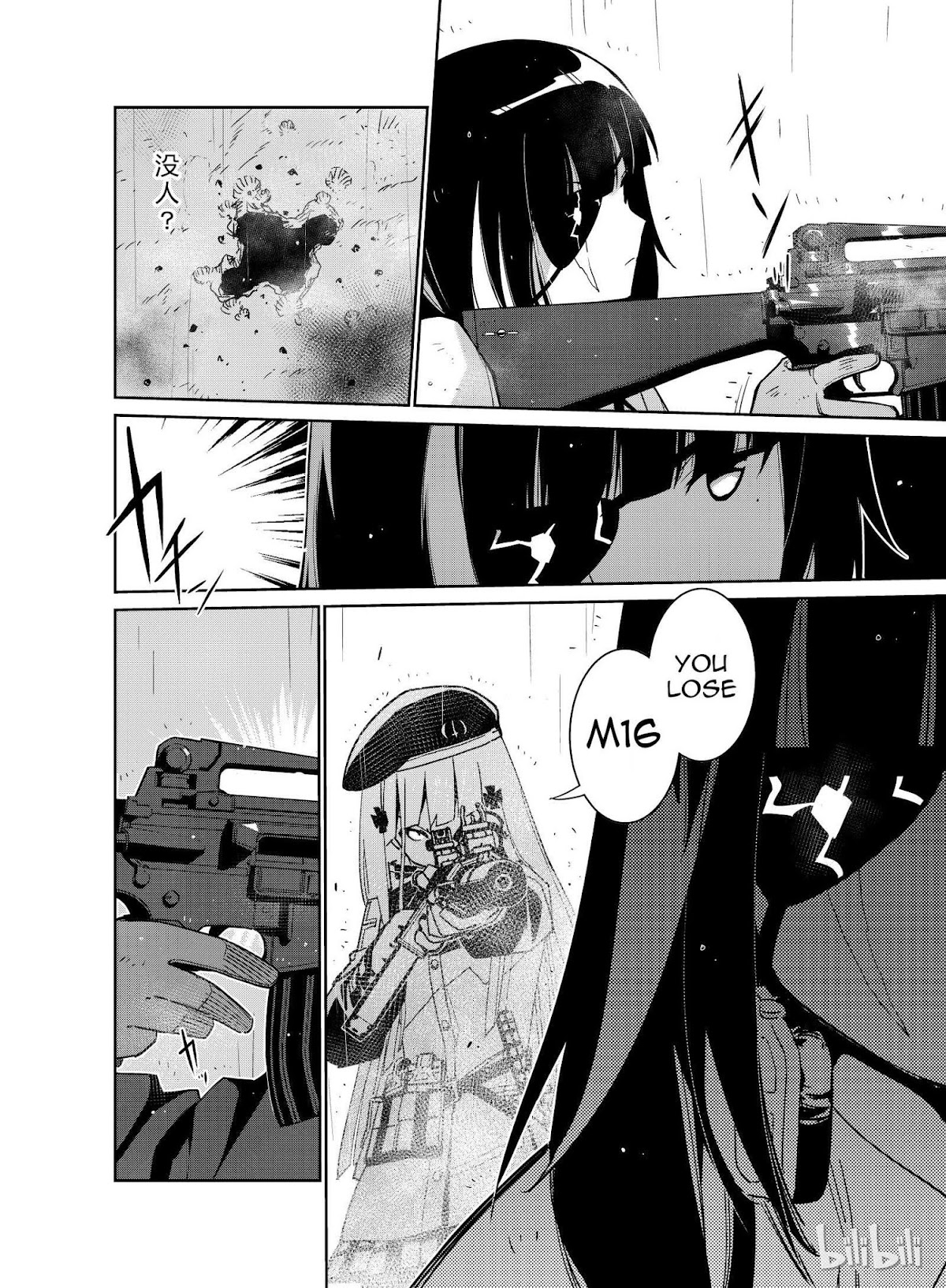 Girls’ Frontline Chapter 9 - Page 15