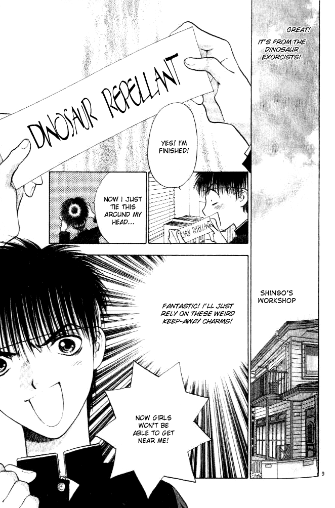 Girls Saurus DX Chapter 1 - Page 11