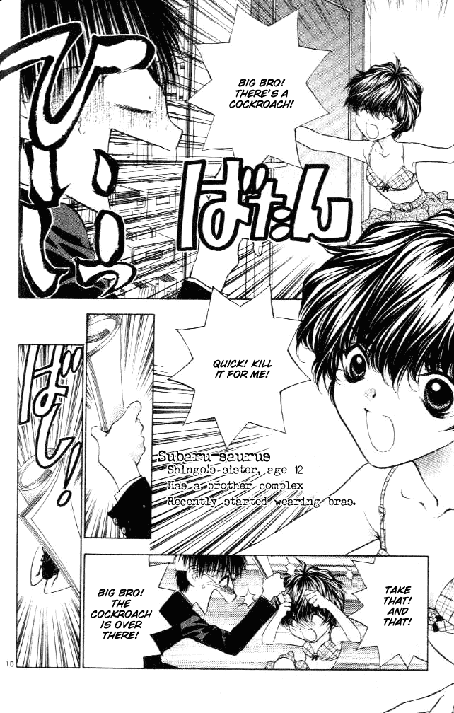 Girls Saurus DX Chapter 1 - Page 12