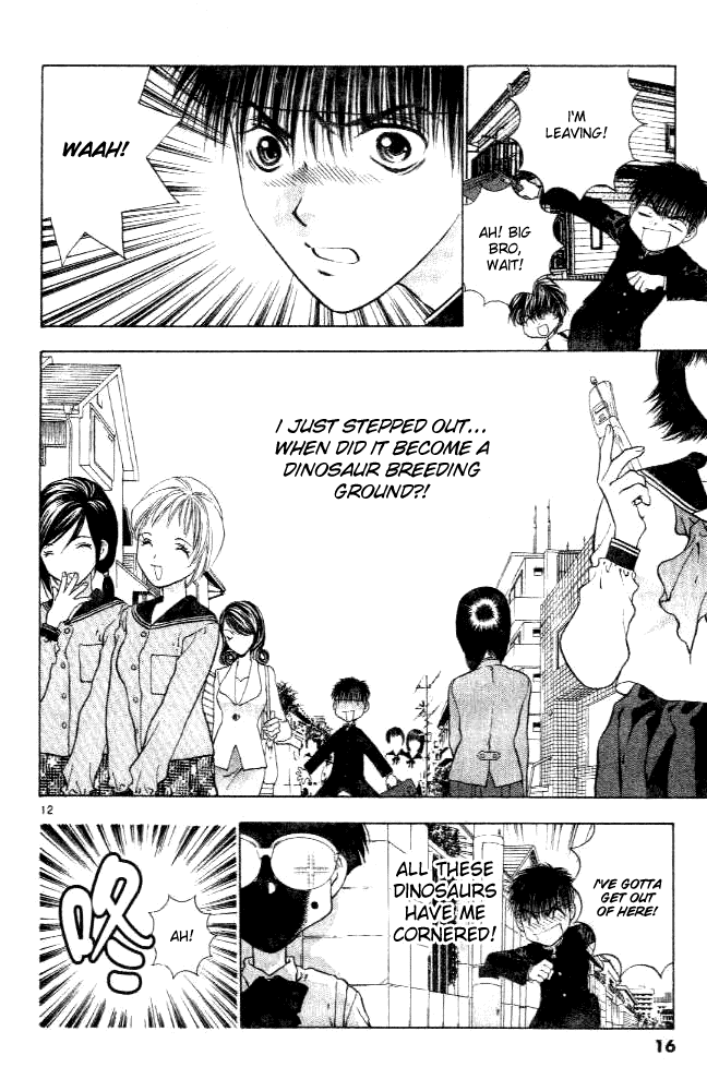 Girls Saurus DX Chapter 1 - Page 14