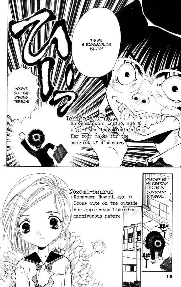 Girls Saurus DX Chapter 1 - Page 16