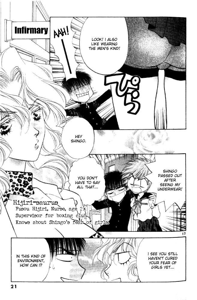 Girls Saurus DX Chapter 1 - Page 19