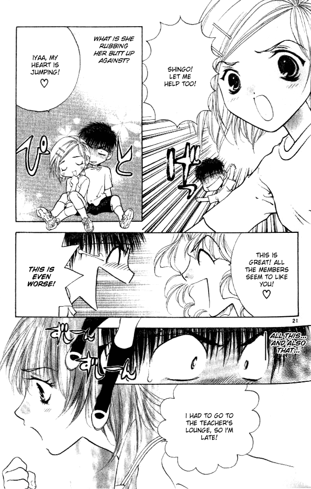 Girls Saurus DX Chapter 1 - Page 23