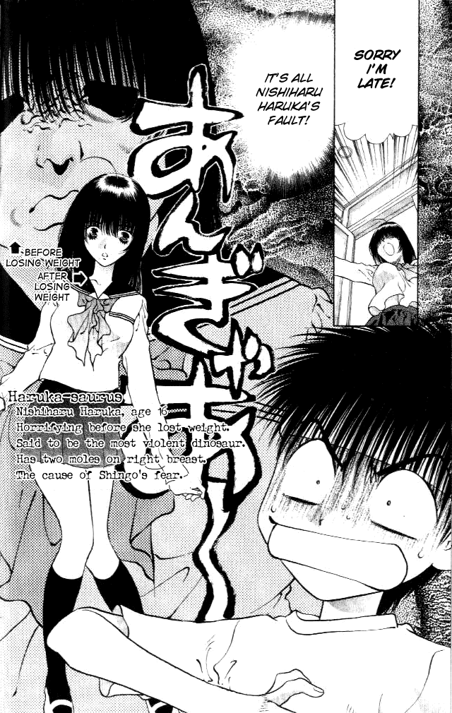 Girls Saurus DX Chapter 1 - Page 24