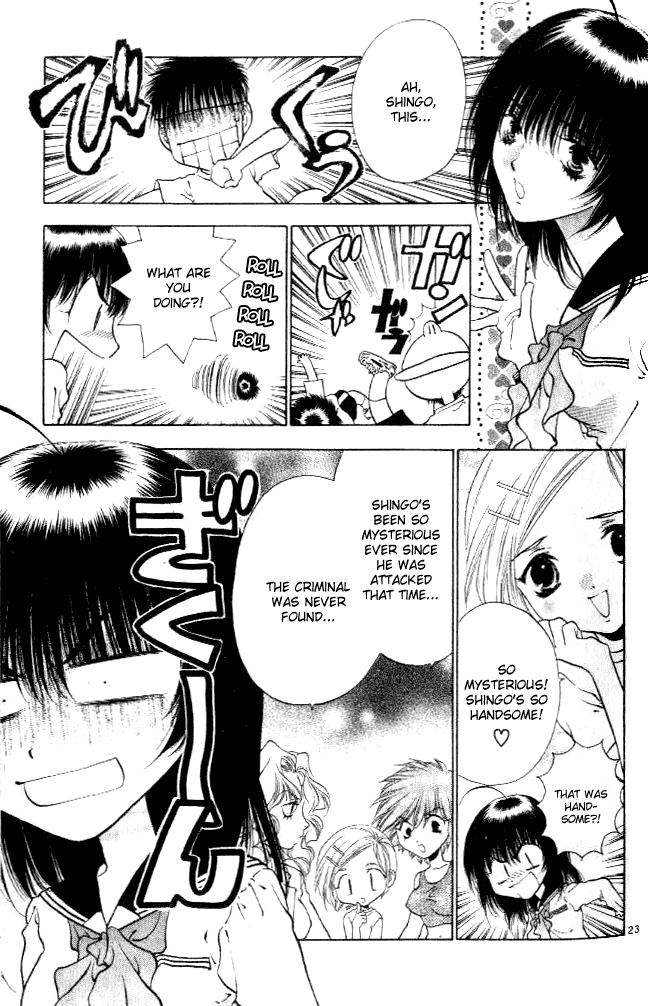 Girls Saurus DX Chapter 1 - Page 25