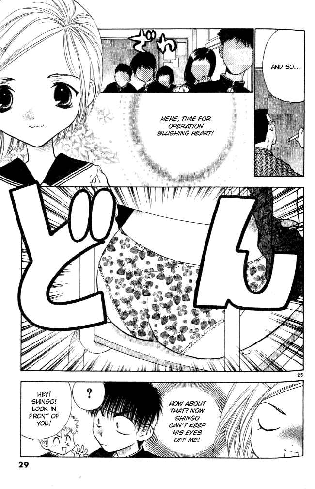 Girls Saurus DX Chapter 1 - Page 27