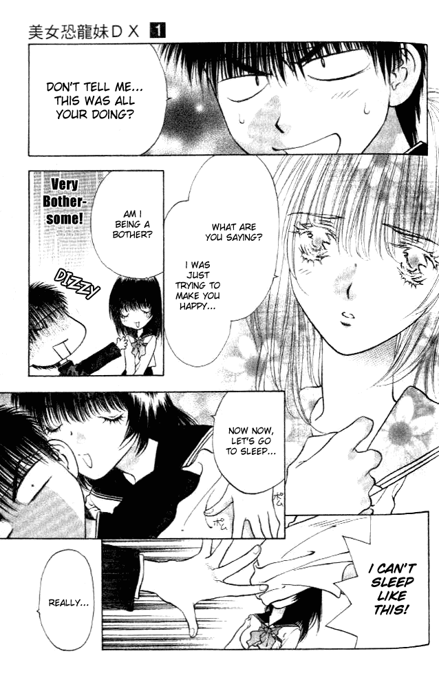Girls Saurus DX Chapter 1 - Page 31