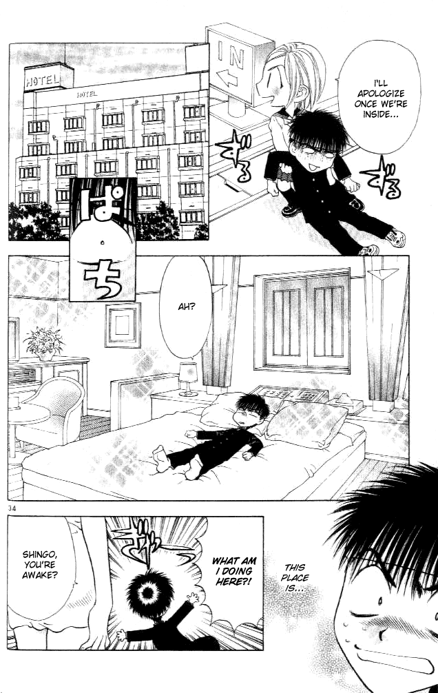 Girls Saurus DX Chapter 1 - Page 36