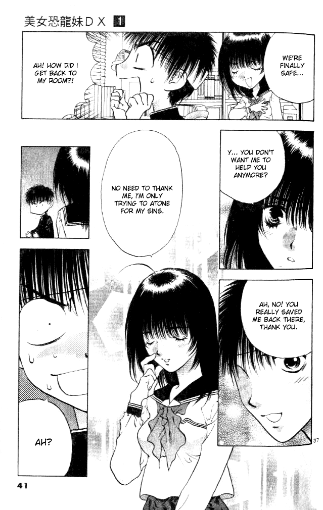 Girls Saurus DX Chapter 1 - Page 39