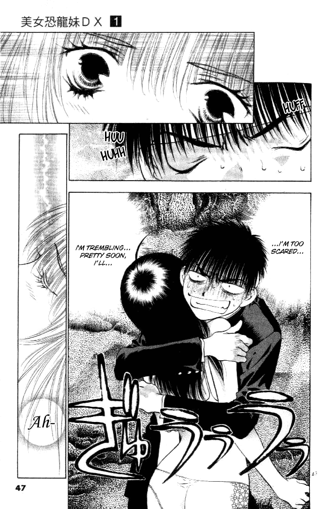 Girls Saurus DX Chapter 1 - Page 45