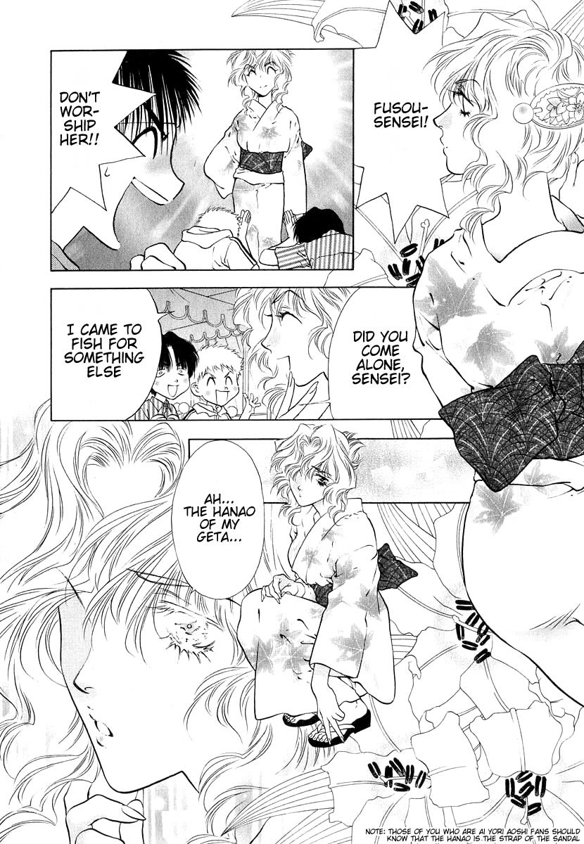 Girls Saurus DX Chapter 10 - Page 11