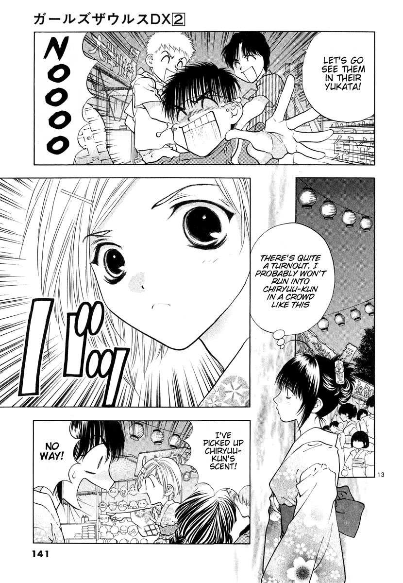 Girls Saurus DX Chapter 10 - Page 13