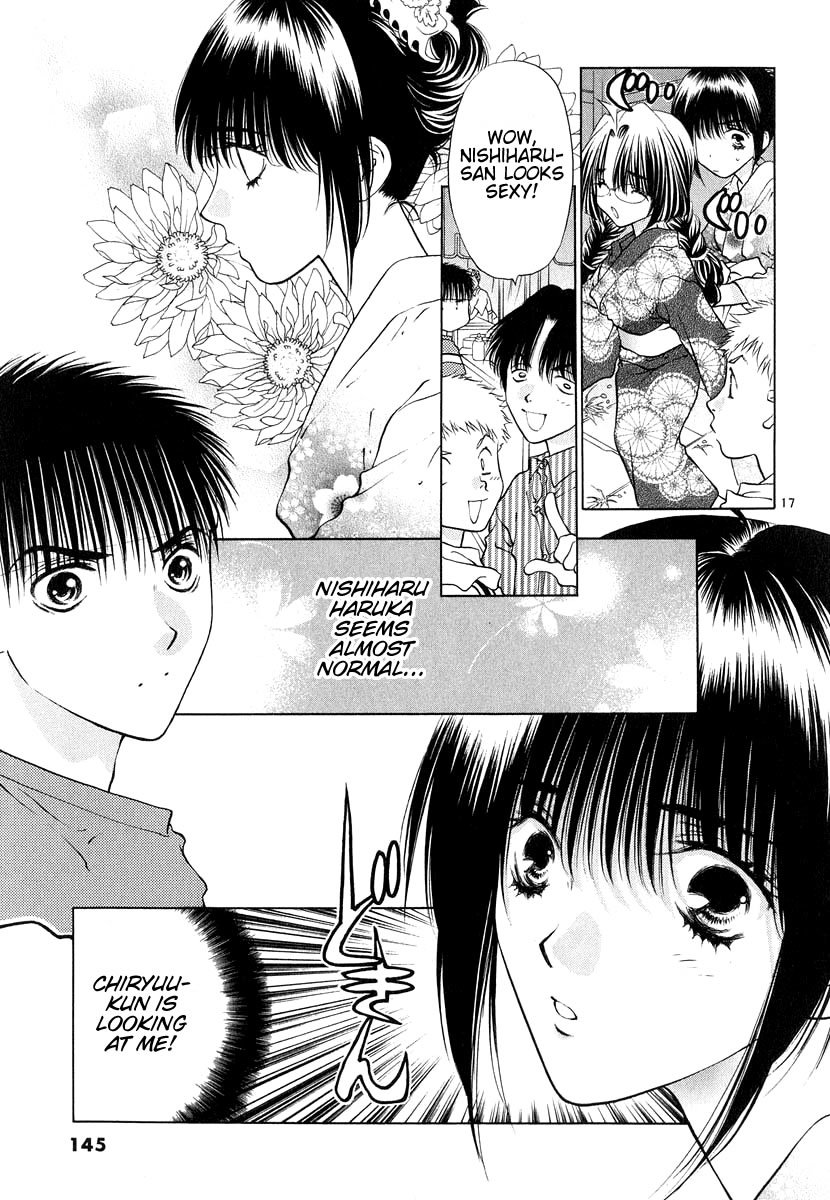 Girls Saurus DX Chapter 10 - Page 17