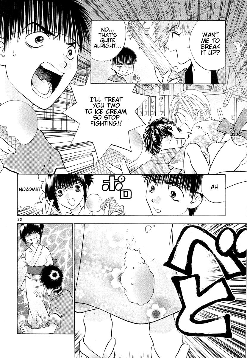 Girls Saurus DX Chapter 10 - Page 22