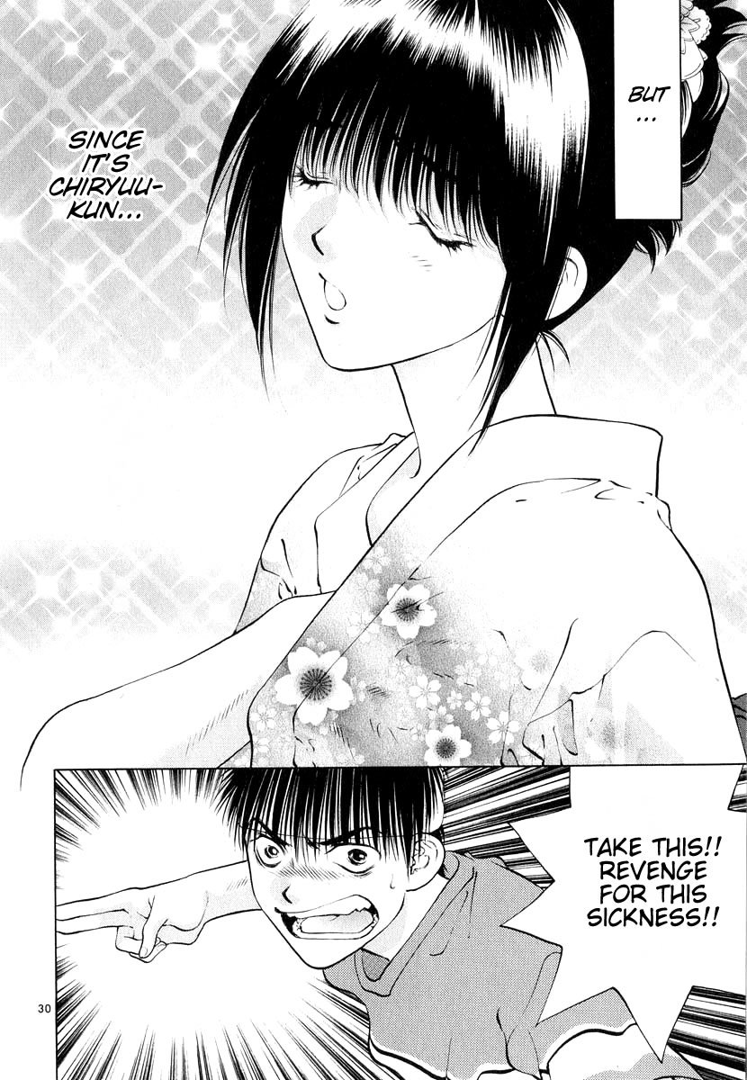 Girls Saurus DX Chapter 10 - Page 30