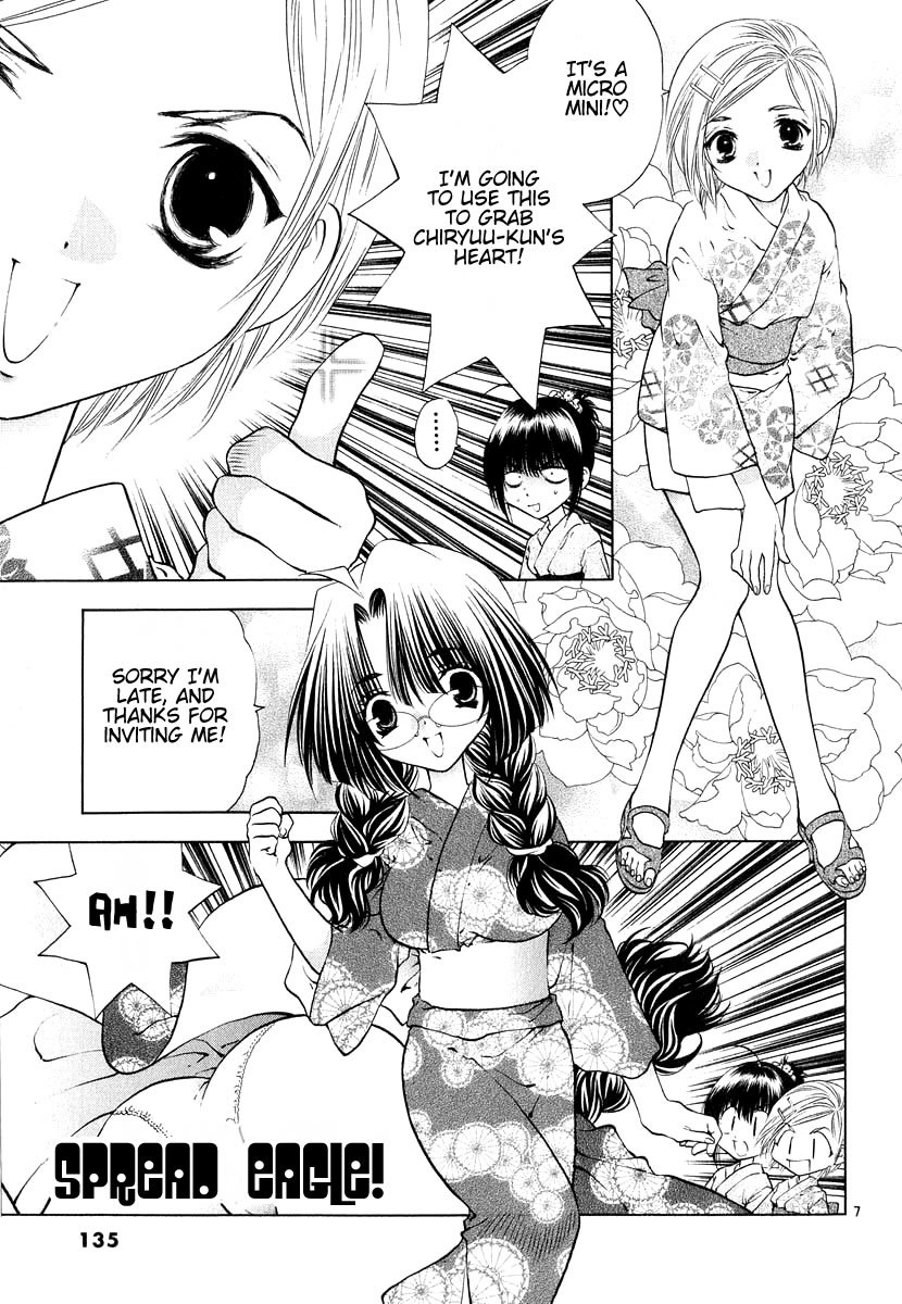 Girls Saurus DX Chapter 10 - Page 7