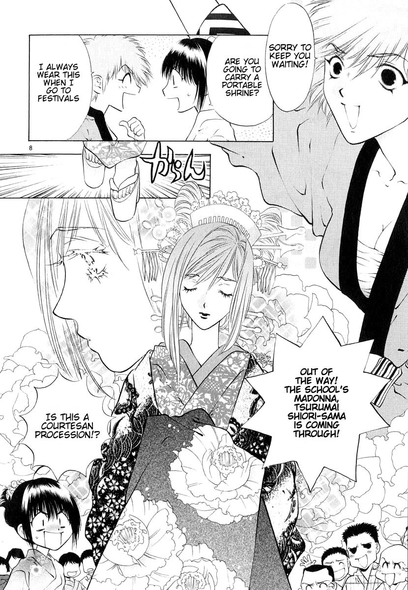 Girls Saurus DX Chapter 10 - Page 8