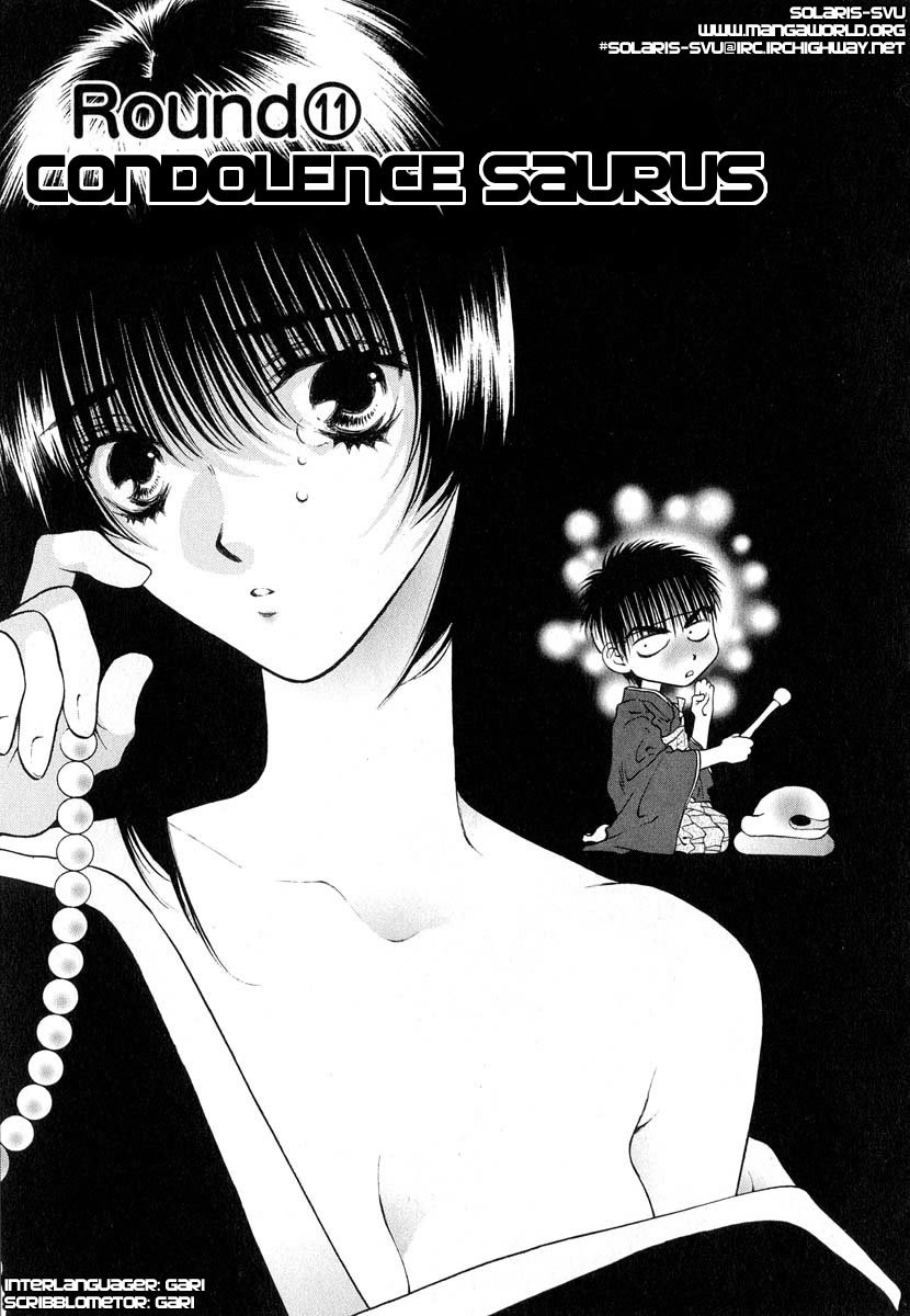 Girls Saurus DX Chapter 11 - Page 1