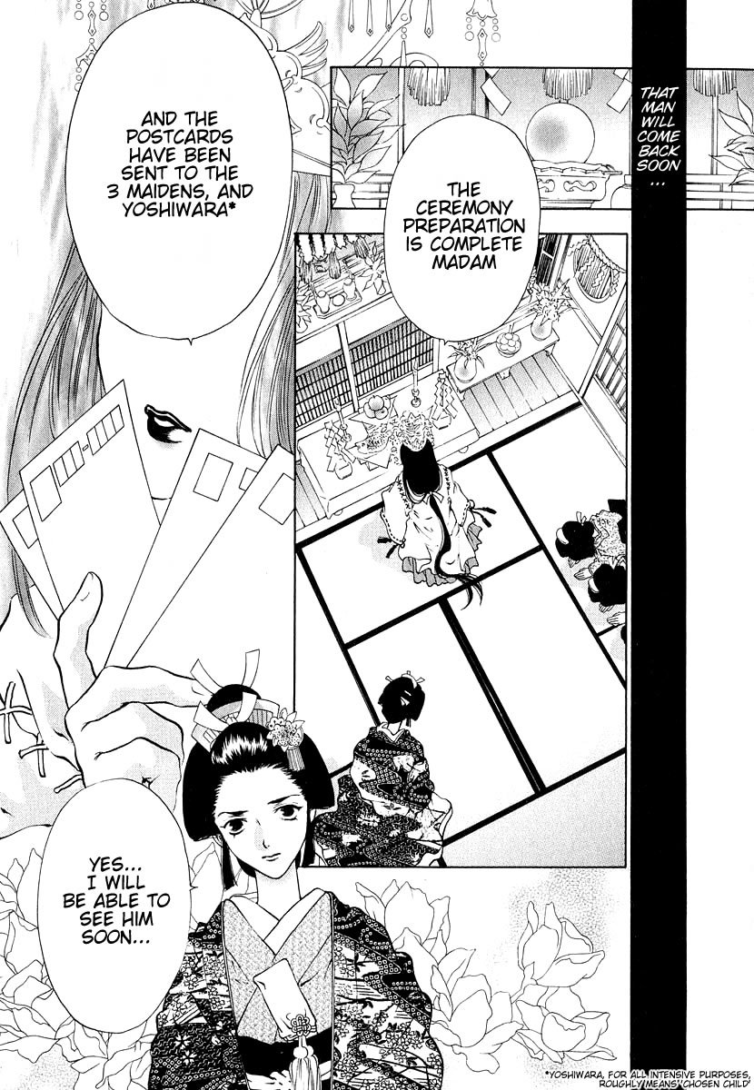 Girls Saurus DX Chapter 11 - Page 2