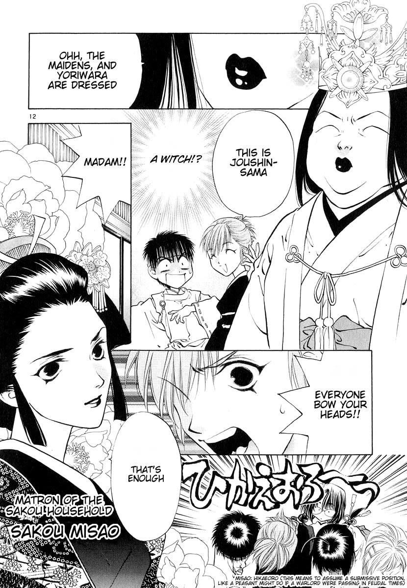 Girls Saurus DX Chapter 11 - Page 12