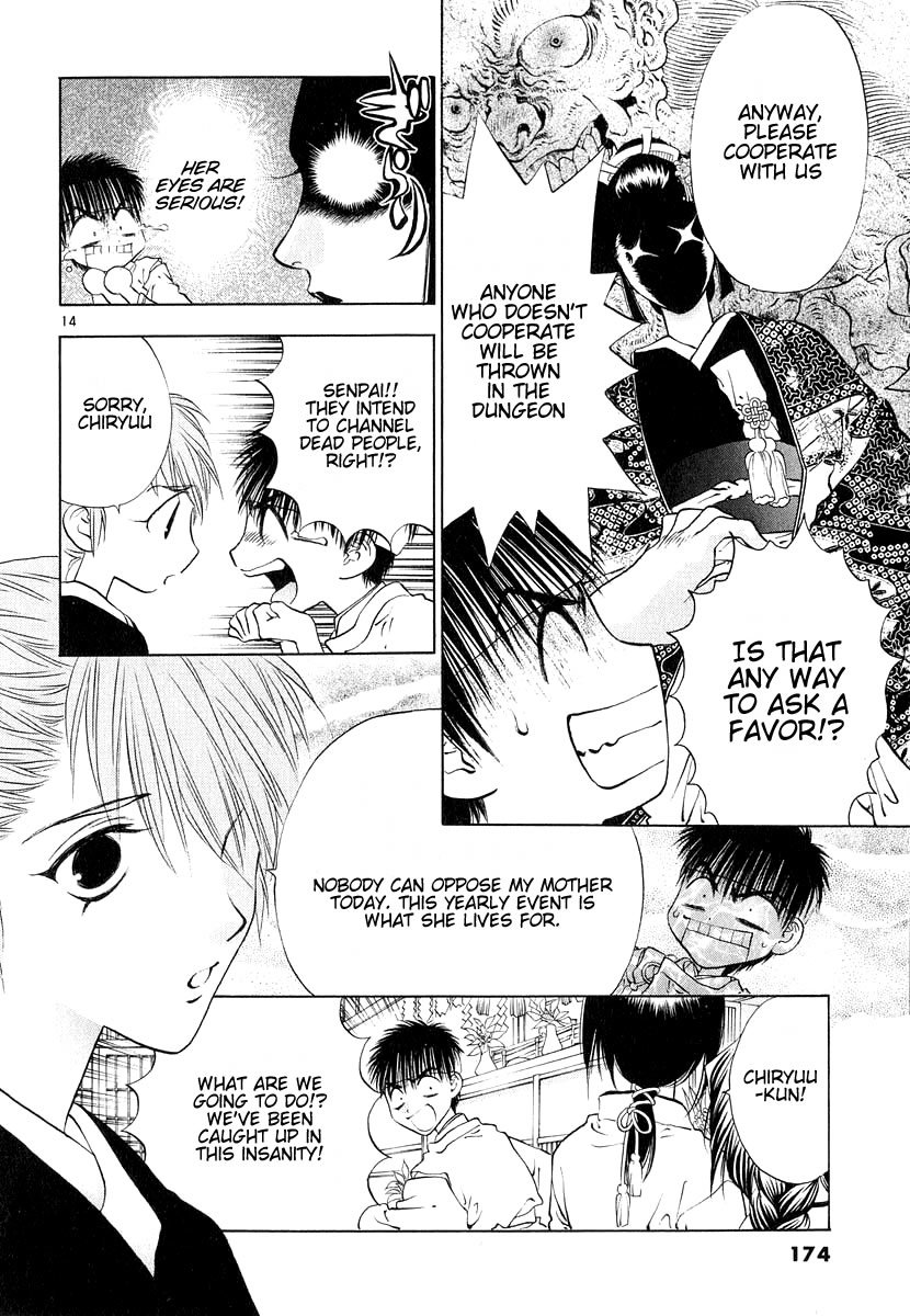 Girls Saurus DX Chapter 11 - Page 14