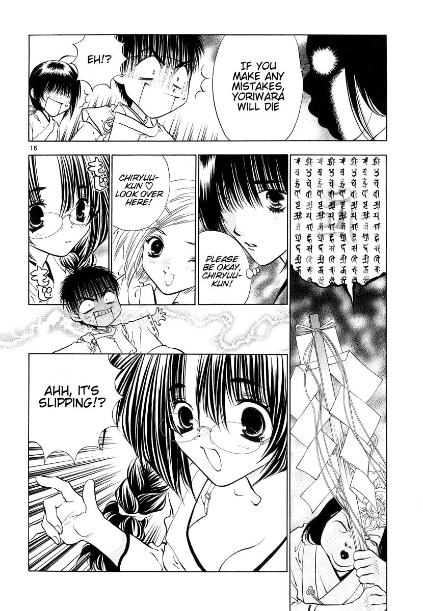 Girls Saurus DX Chapter 11 - Page 16
