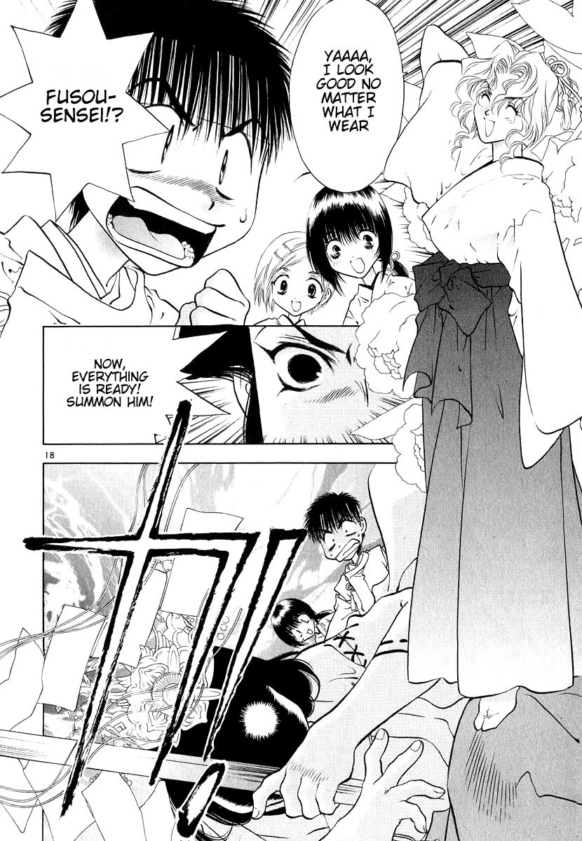 Girls Saurus DX Chapter 11 - Page 18