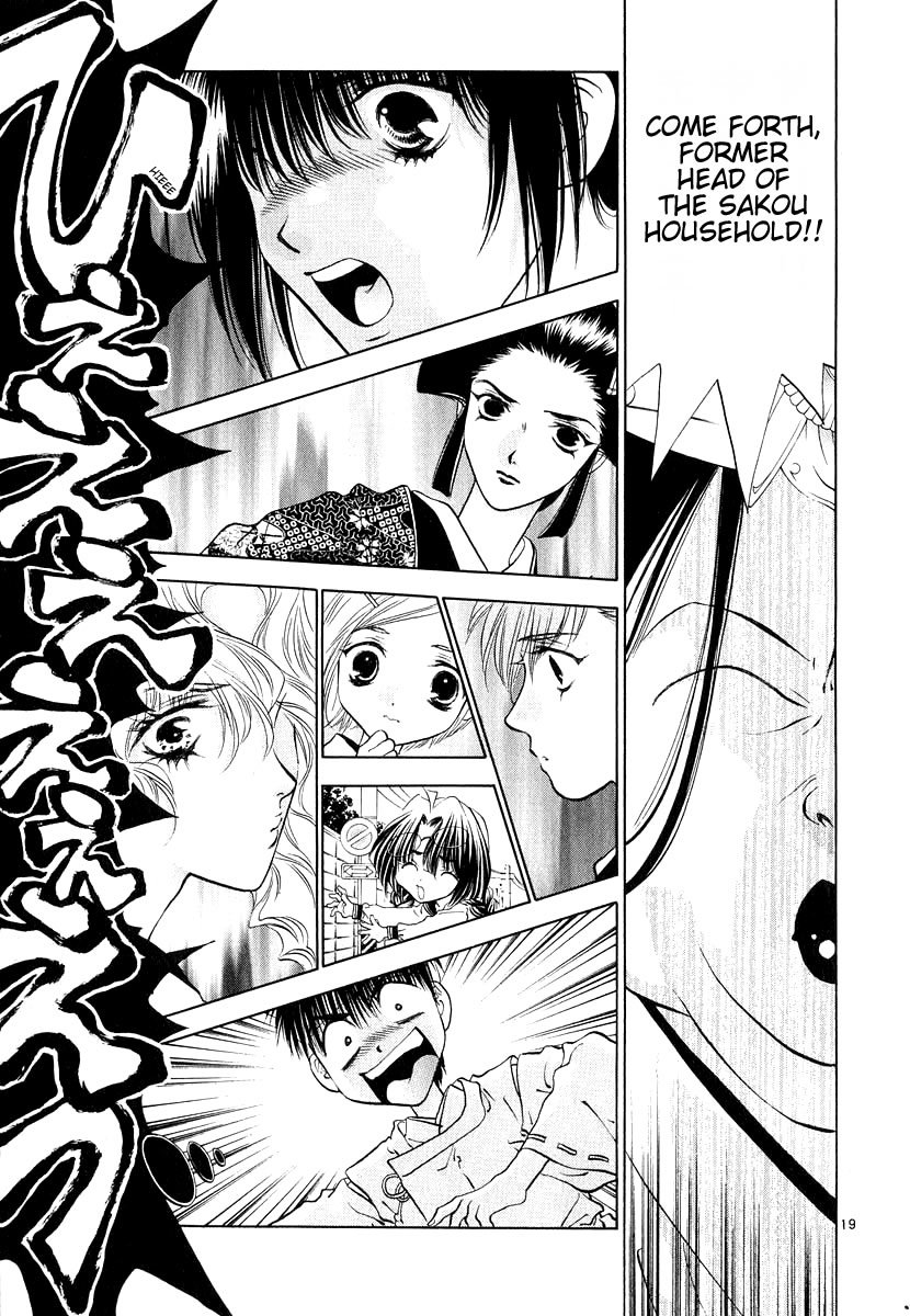 Girls Saurus DX Chapter 11 - Page 19