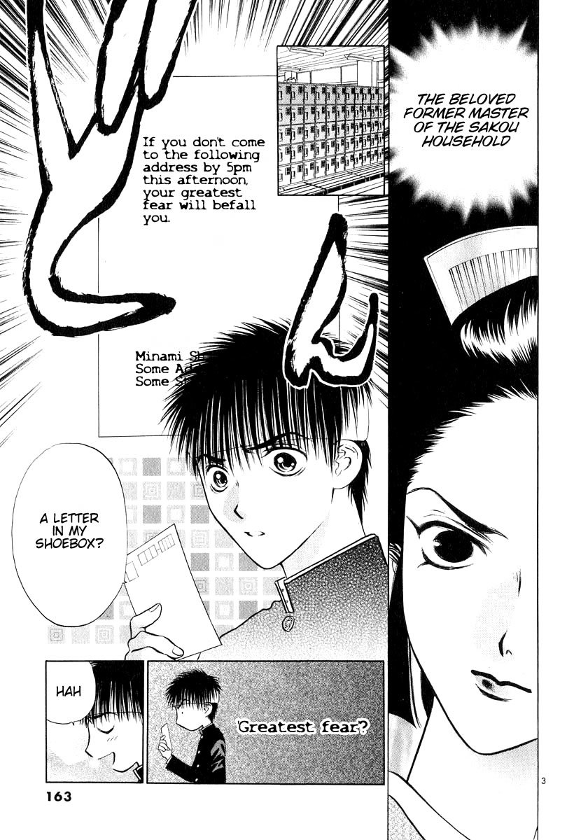 Girls Saurus DX Chapter 11 - Page 3