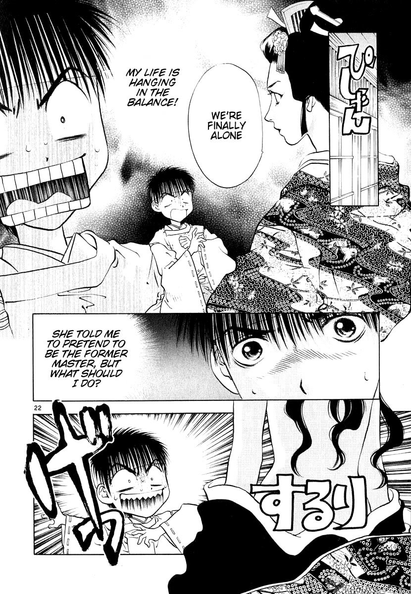 Girls Saurus DX Chapter 11 - Page 22