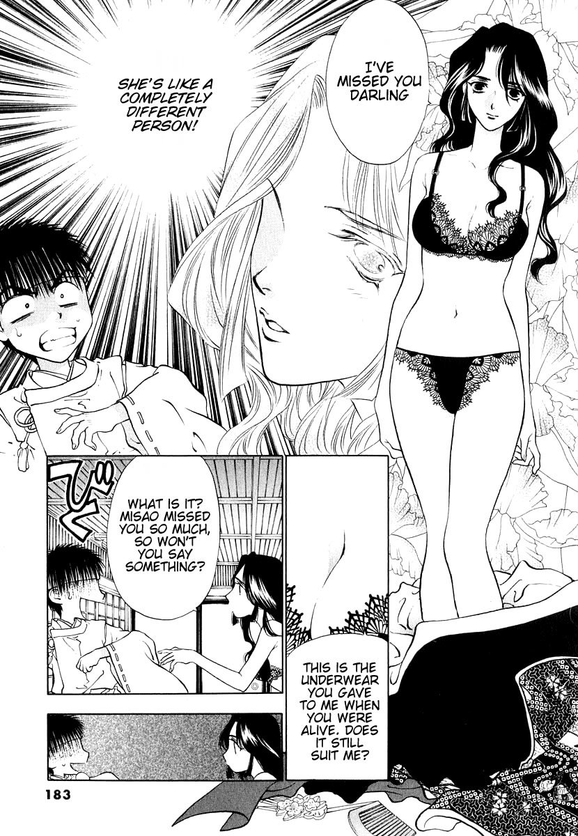 Girls Saurus DX Chapter 11 - Page 23